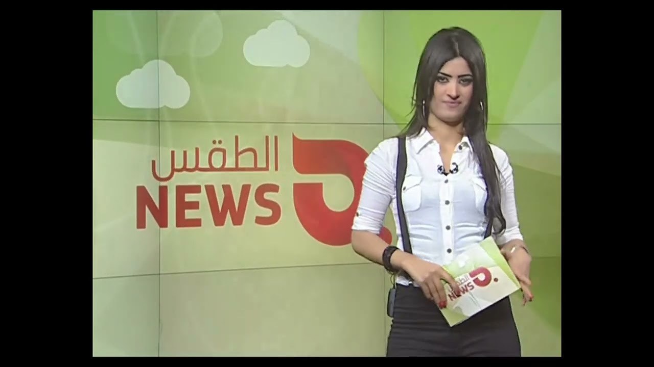 انجي علاء مذيعة النشرة الجوية على قناة البغدادية 1