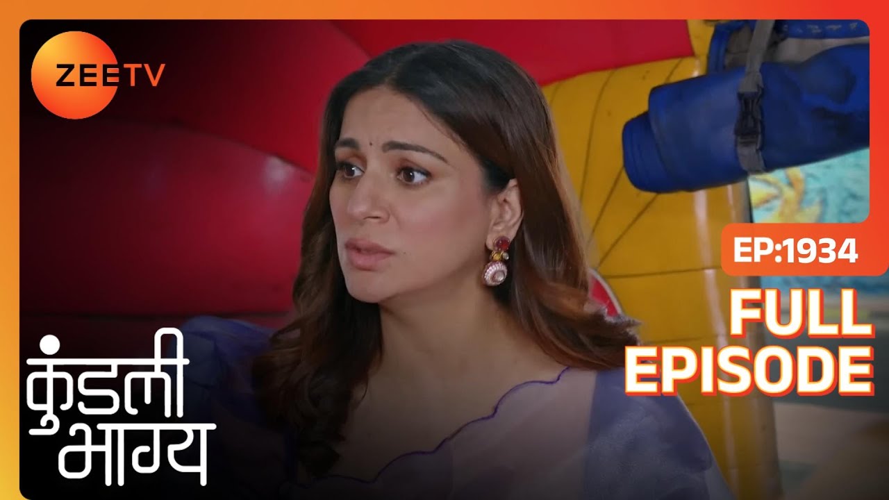 Preeta gather करेगी Varun के खिलाफ सबूत | Kundali Bhagya | Full Ep. 1934 | ZEE TV