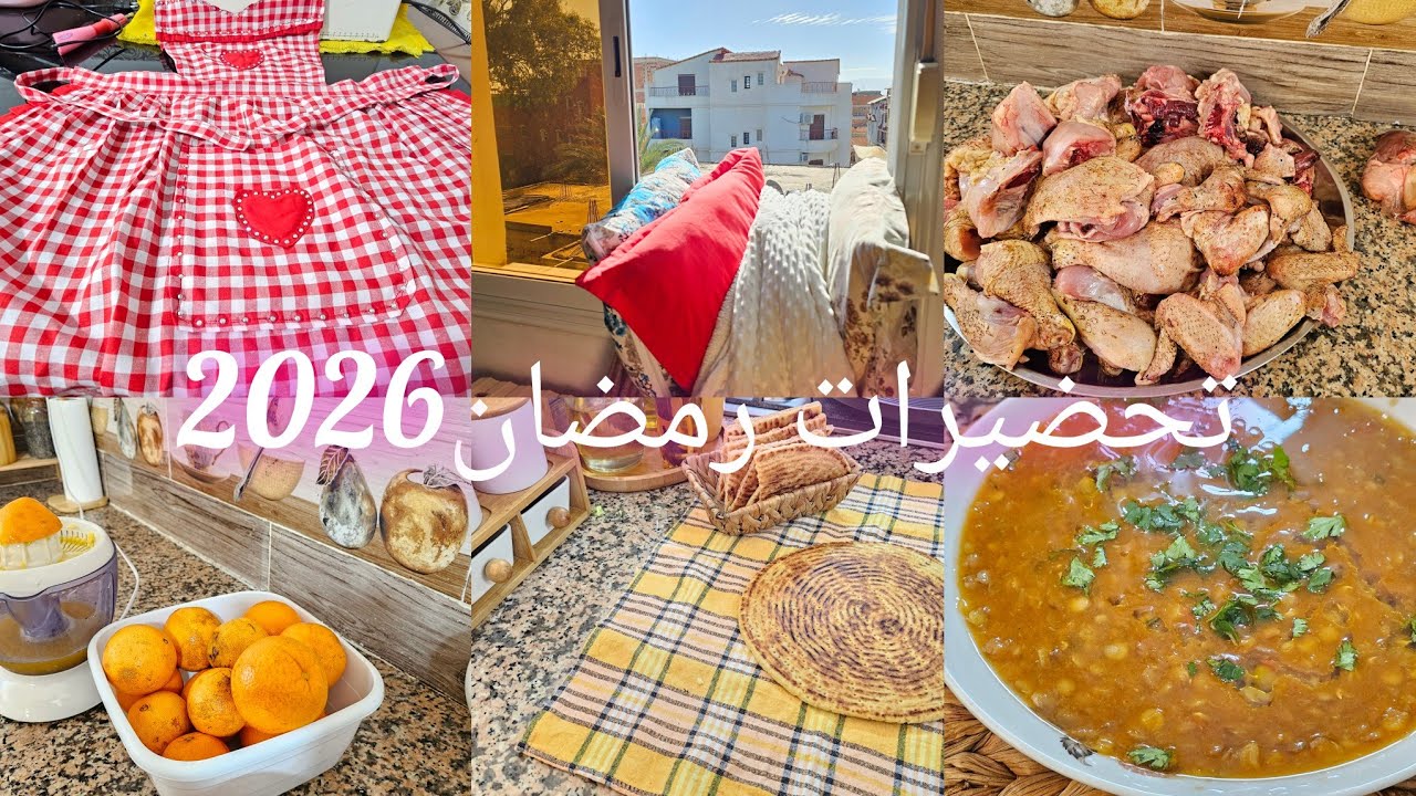 خيطت طابلية كيوت لاول يوم رمضان مابقاليش نكمل كلشي غير بالتخطيط نتفادالديون في حياتي ومنحرمش عائلتي