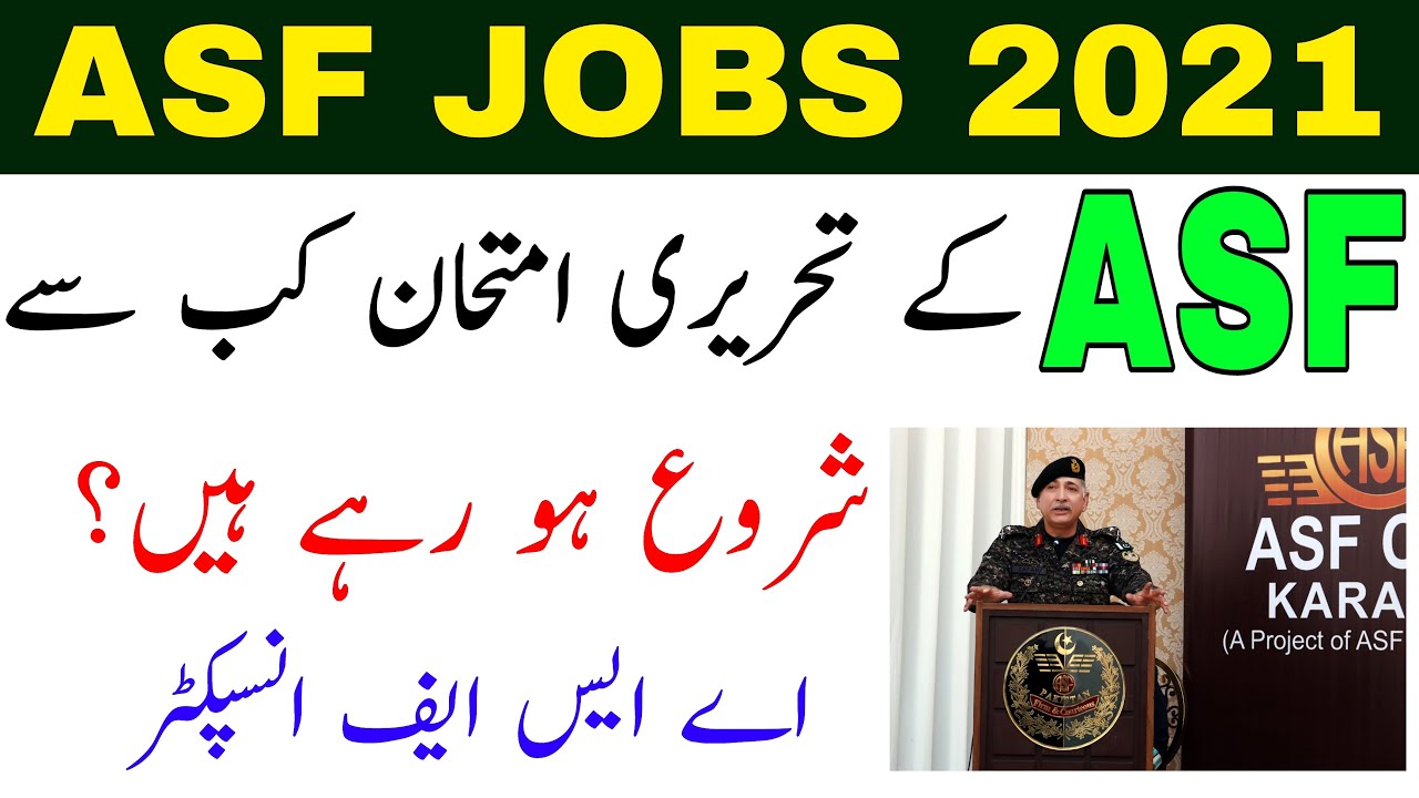 ASF Written Test Expected Date | ASF Jobs 2021 | Airport Security Force Pakistan |
