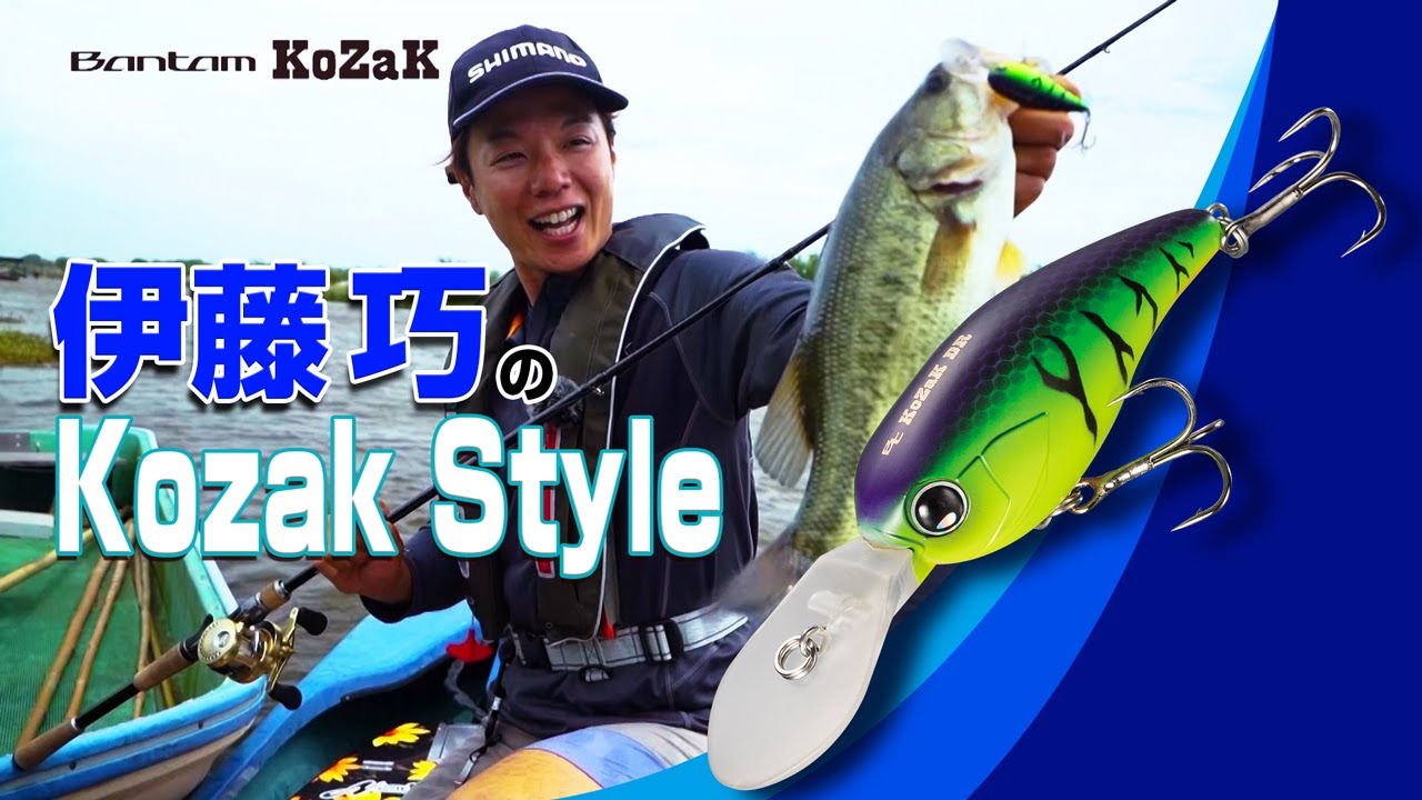 BANTAM Ch. 伊藤巧のKOZAK Style