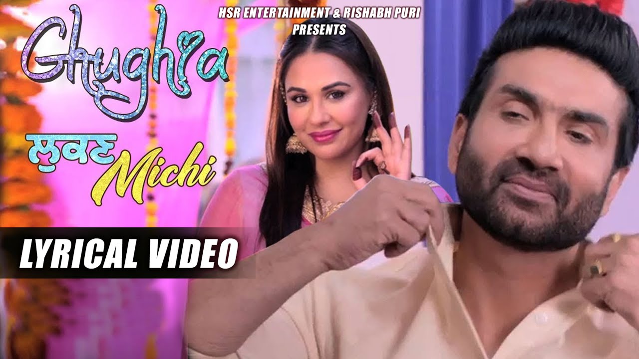 Ghughia (Lyrical Video) I Karamjit Anmol | Sunidhi Chauhan |  Punjabi Movie | Punjabi Song