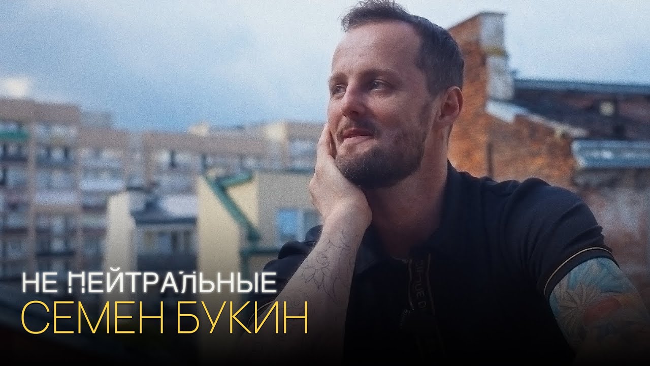 Из спецприемника – на сцену. Чемпион Беларуси стал циркачом | НЕ НЕЙТРАЛЬНЫЕ