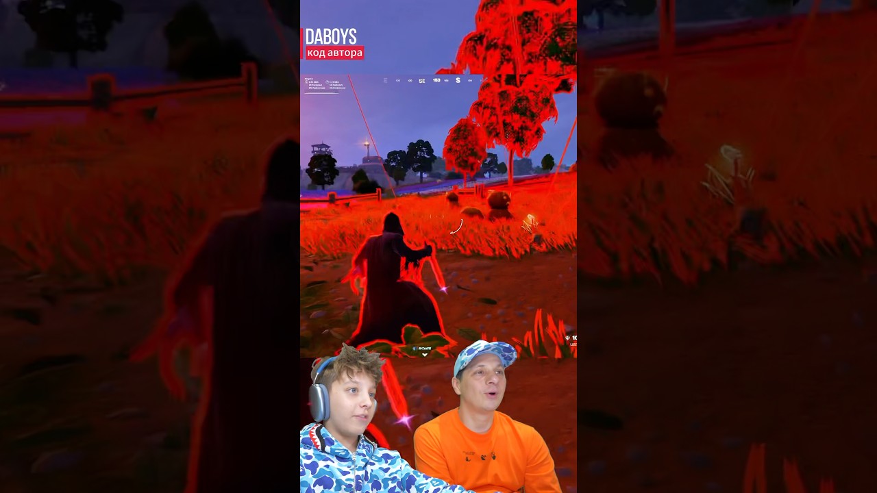 Новый сезон Fortnite Артур Давид #артуридавид #фортнайт #fortnite #fortnitehalloween #fortniteupdate