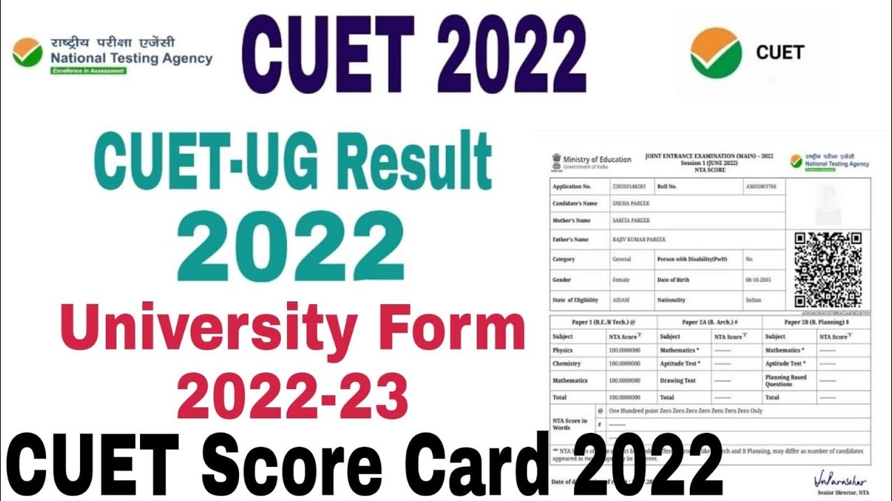 cuet ug result 2022 | cuet ug score card 2022 | cuet entrance result 2022 | cuet result 2022