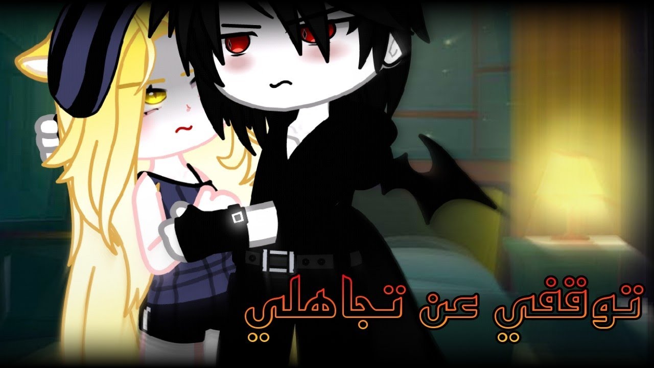 آش يتعدى حدوده‼️✨×||مفاجـأة أمير||×.. قاشا كلوب❤🔥