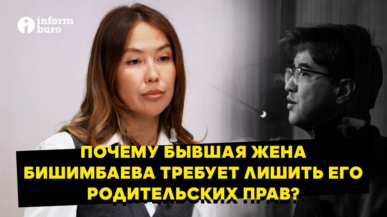 Назым Кахарман: 