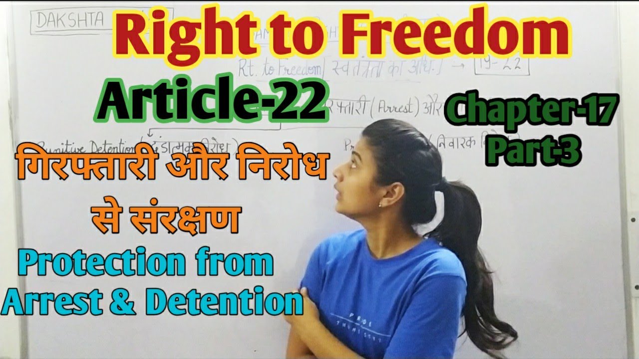 Article-22 | Protection against arrest & detention | Punitive & Preventive detention  निवारक निरोध