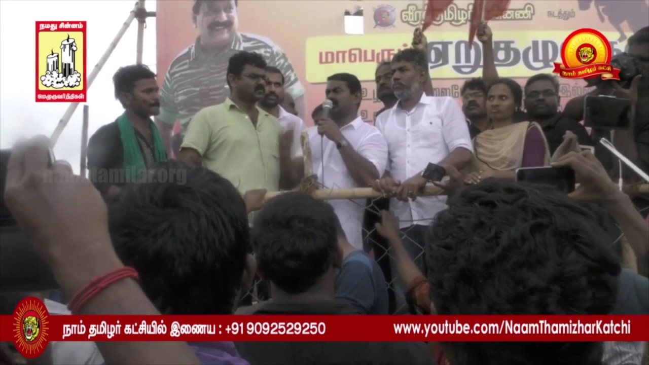 Madurai Jallikattu : Seeman Speech7