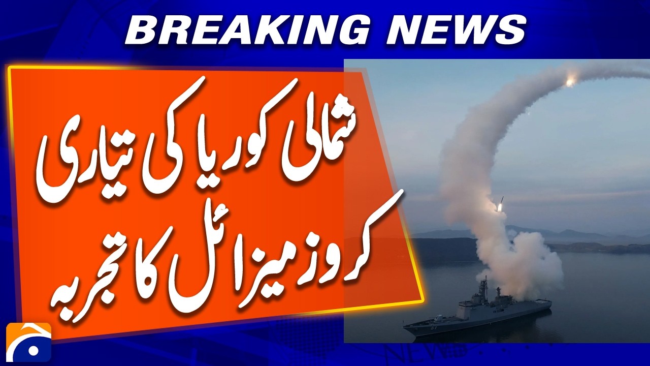 North Korea Escalates Military Drills With Cruise Missile Tests at Sea | Breaking News
