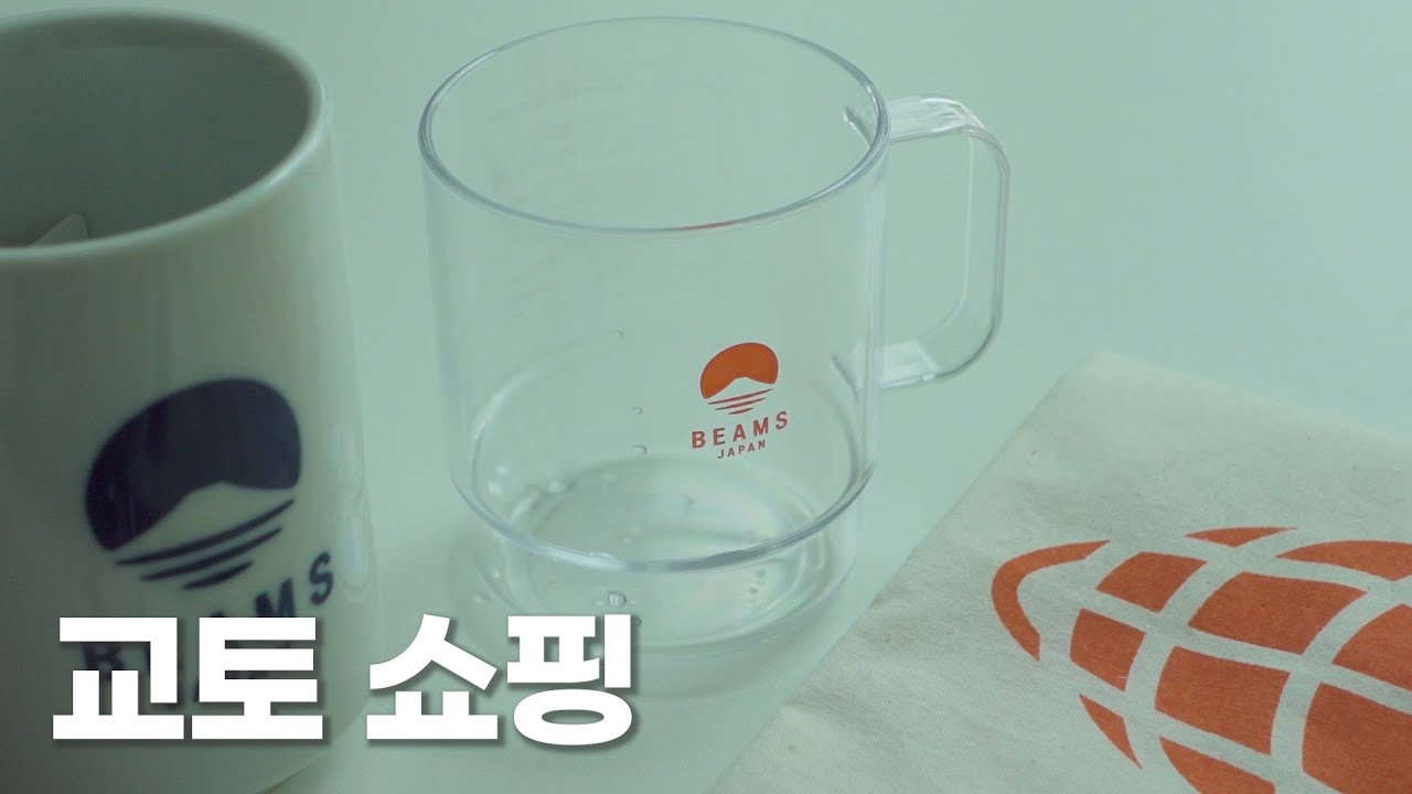 재고도 없는 스투시 휴먼메이드 대신...? | +득템 및 더 싸게사는 TIP!