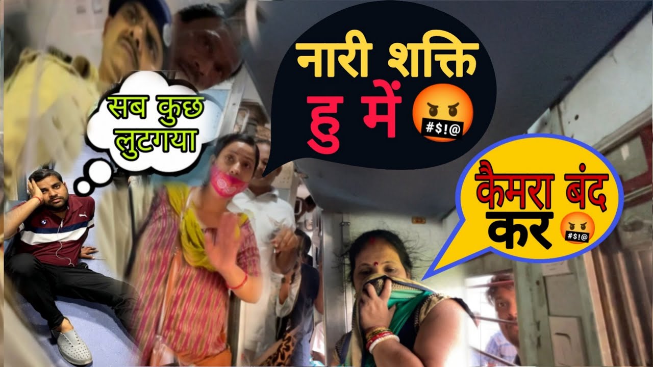 सीट पर आवेद कब्ज़ा 😭Purushottam Express Full Journey