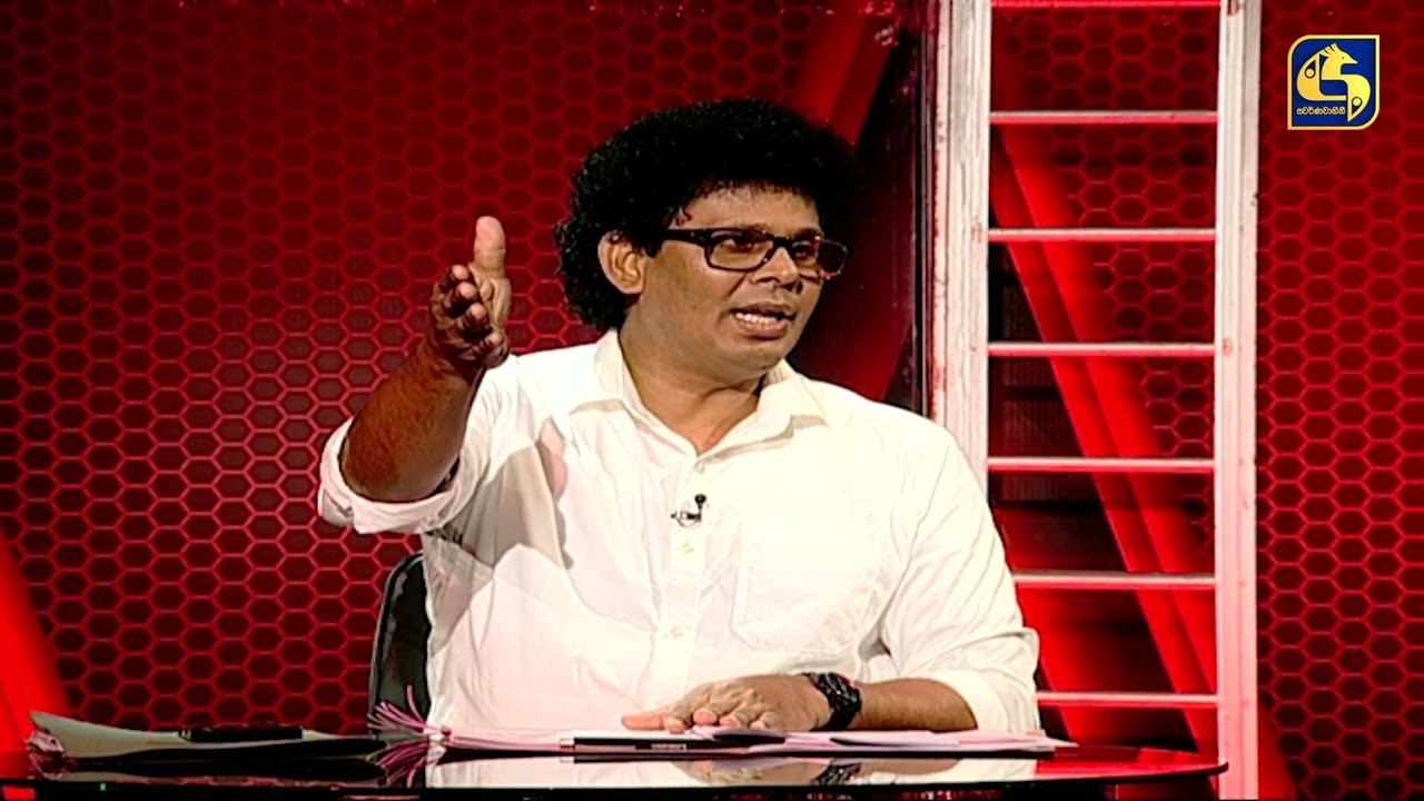 මං මේක කියන්න ඕන ඔය එක අළු ඇටයක්වත් එළියට යන්නේ නෑ දැන්