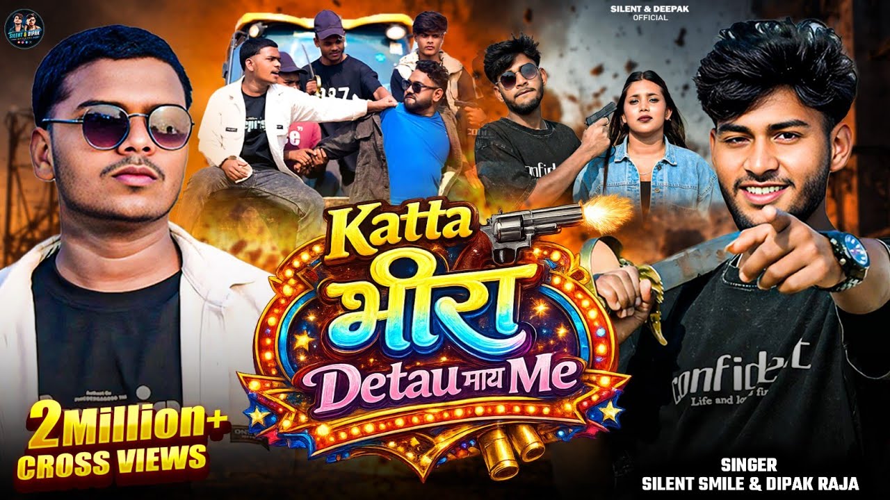 #Video | कट्टा भीरा देतौ माथ में | Silent Smile,Dipak Raja | New Maithili | Rangdari Song 2026