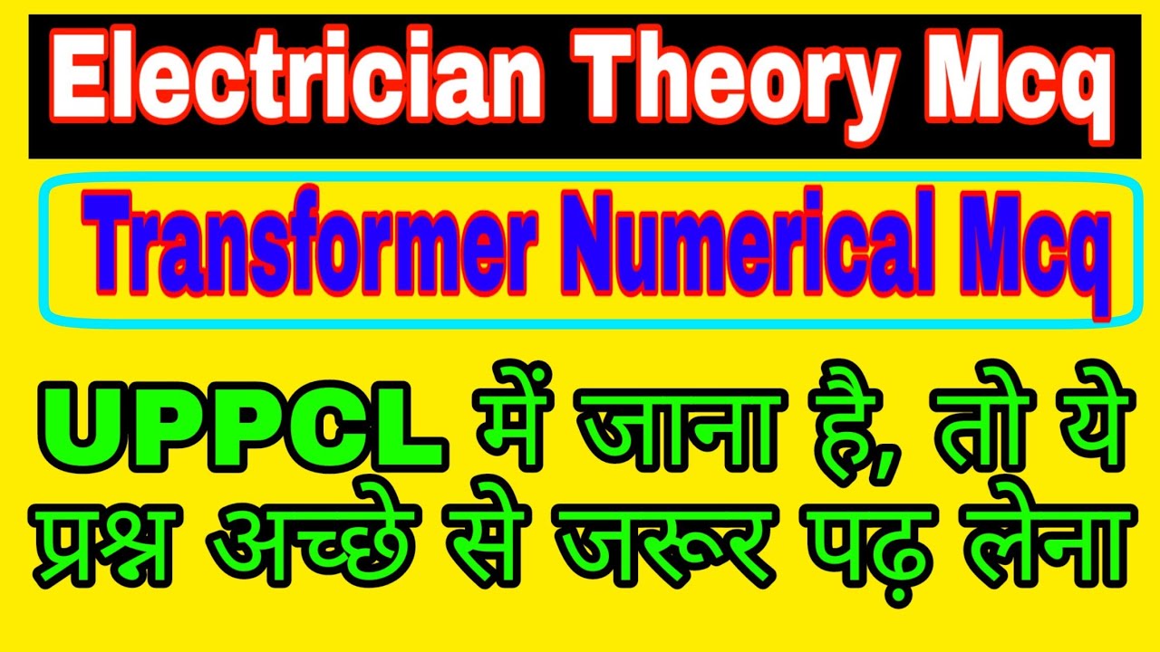 Transformer numerical mcq answer|| ssc JE Electrical UPPCL JVVNL NCL question answer Electrician