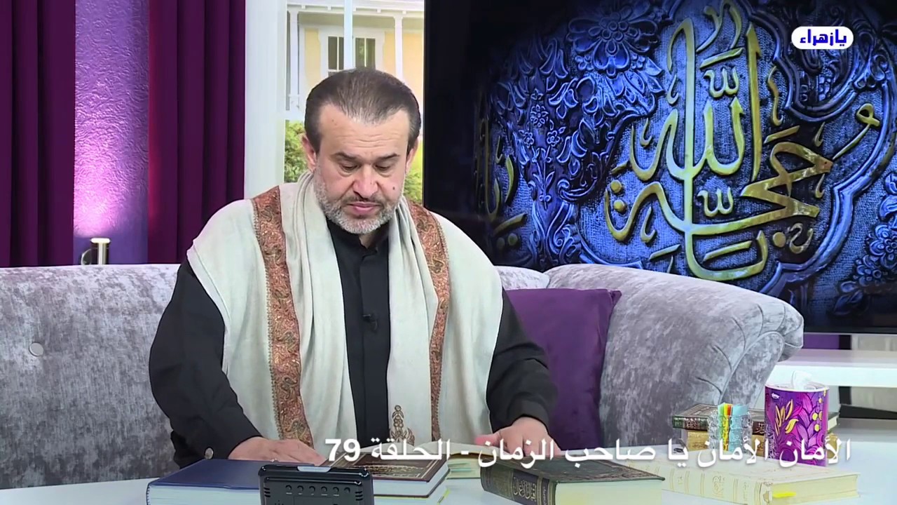 الآية الحاكمة على كل ما في القرآن - الشيخ الغزي