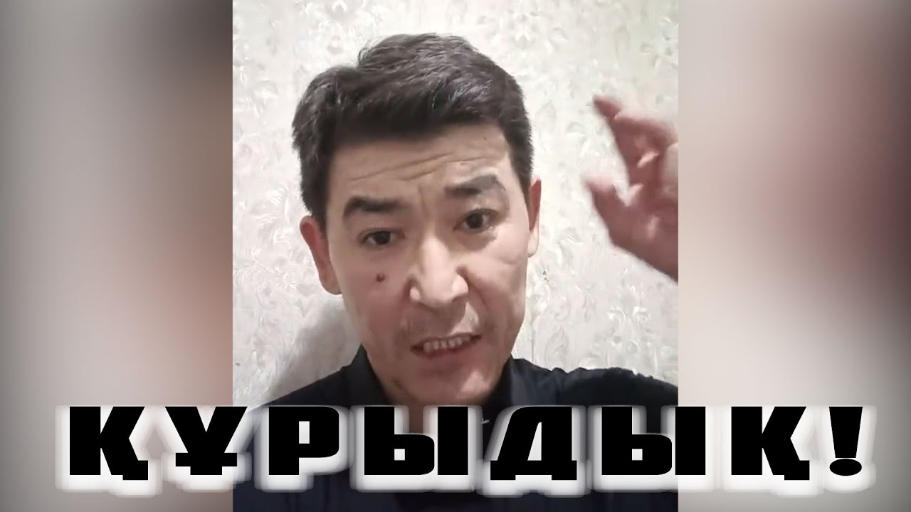 ҚАЗАҚТАР - ЕСТЕРІҢДІ ЖИЫҢДАР | БИЛІКТІҢ ЖЕЗӨКШЕСІ БОЛҒАН БЛОГЕРЛЕРГЕ СЕНБЕҢДЕР |