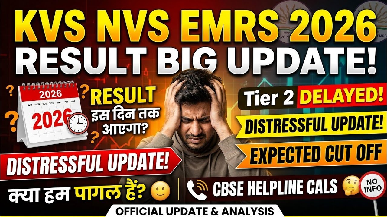 KVS NVS TIER 2 RESULT DATE 😱 | KVS NVS TIER 2 RESULT 2026 🔥 KVS NVS  EXPECTED CUTOFF 2026 #kvs #nvs