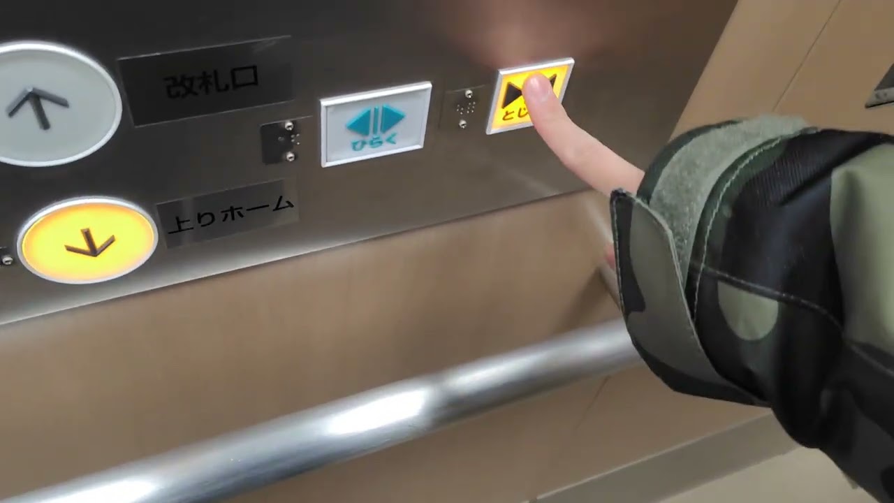 福島県いわき市 JR常磐線 泉駅のエレベーター 日立アーバンエース