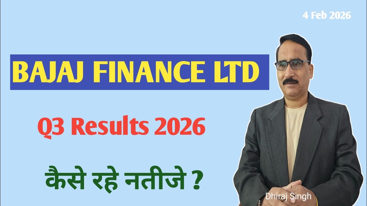 Bajaj Finance Stock Q3 Results 2026 | कैसे रहे नतीजे Bajaj Finance Stock Price Today | Bajaj Finance