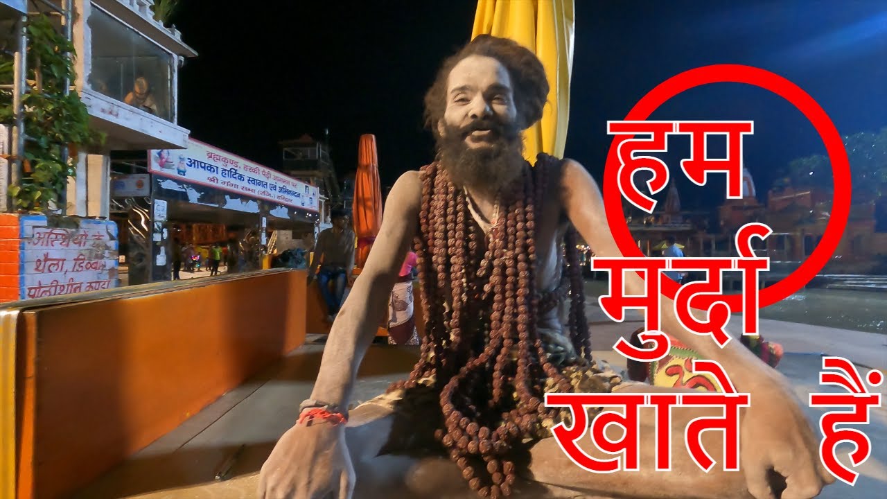 Encounter with Aghori Baba @ Har KI Pauri | Naga Sadhu | HAridwar-Rishikesh Road Trip