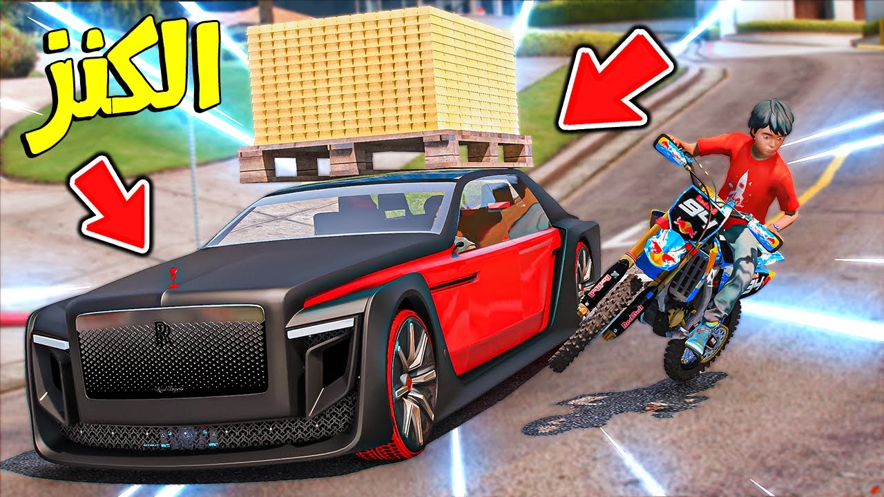 جدي سرق الكنز وهرب فيه || فلم قراند