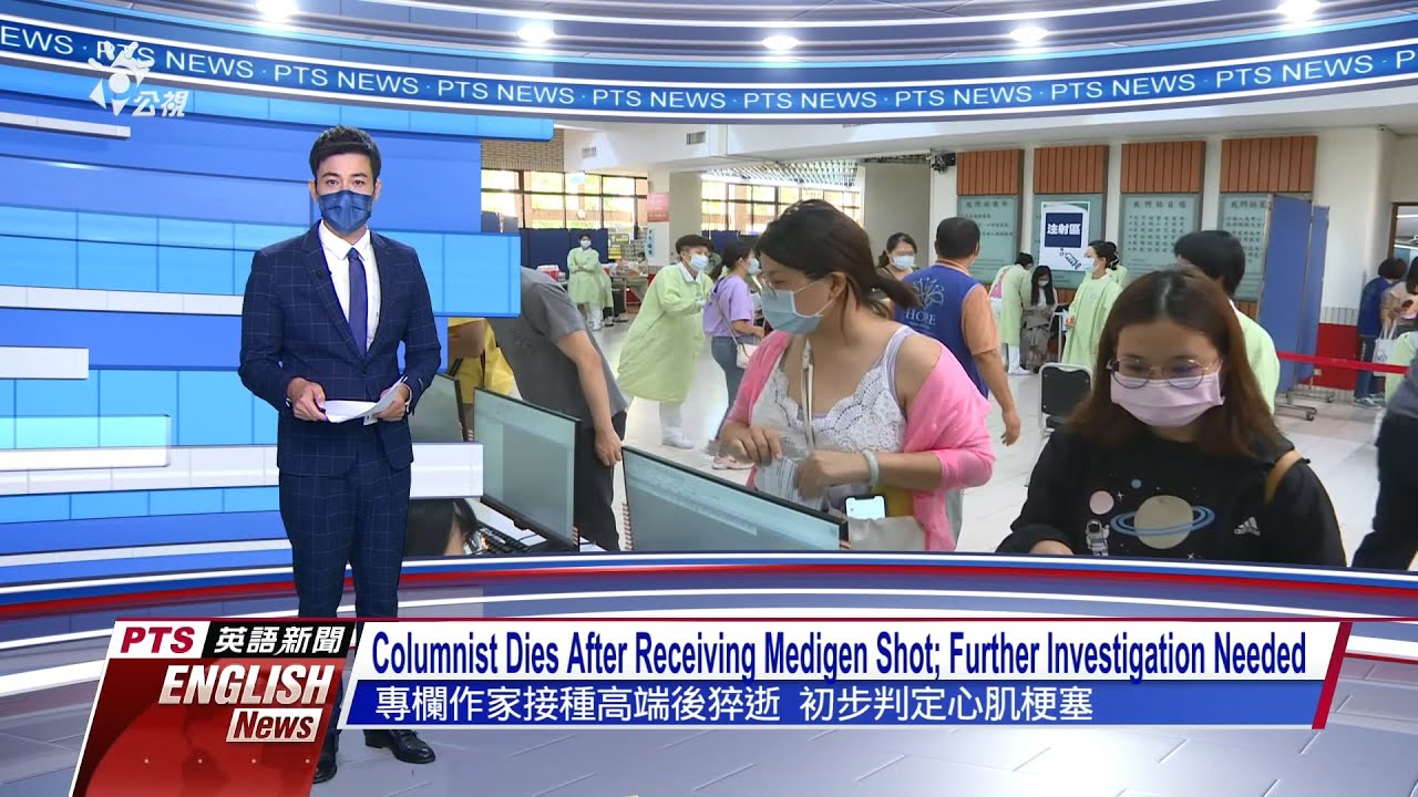 20210824 PTS English News