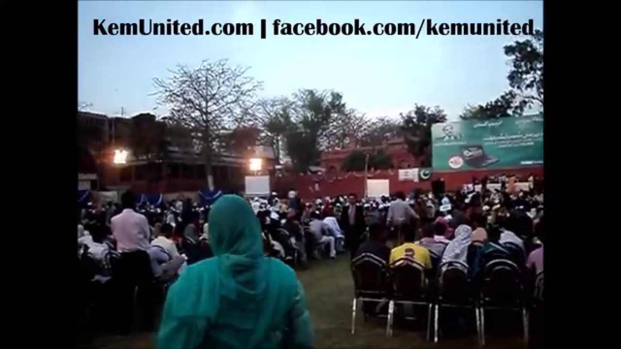 Laptop Distribution Ceremony King Edward Medical University KEMU