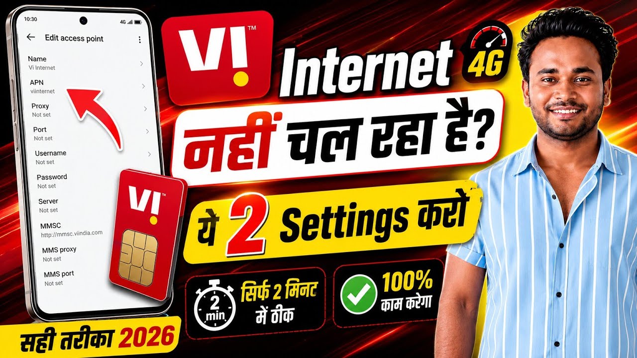 Vi APN Settings 2026 | Vi Internet Problem Fix | Vi 4G/5G Internet Settings 
