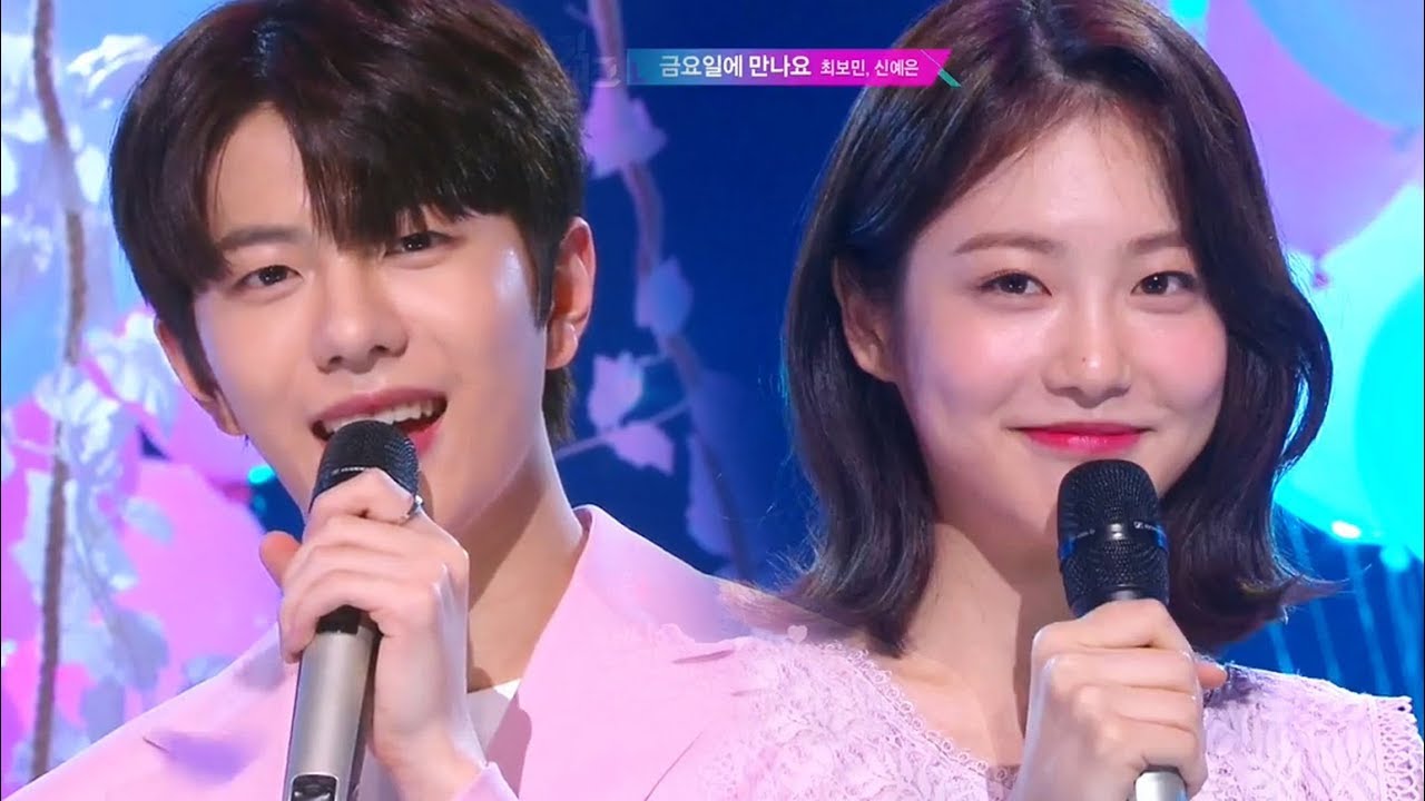 [띵곡플레이어] ♡역대급 비주얼♡ 뮤뱅 새 MC 신고식 무대(최보민 X 신예은) ㅣ KBS방송