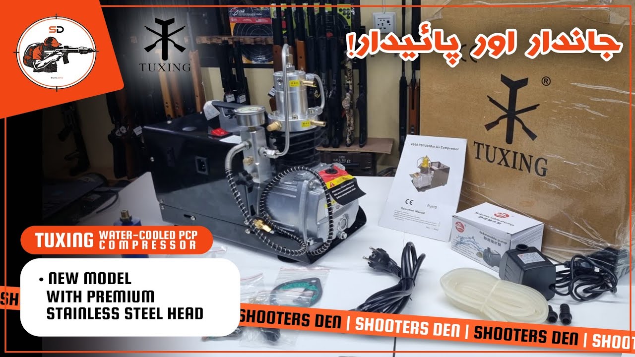 TUXING NEW UPGRADED MODEL WITH STAINLES STEEL HEAD!! - Water-Cooled HPA PCP Compressor TXES021
