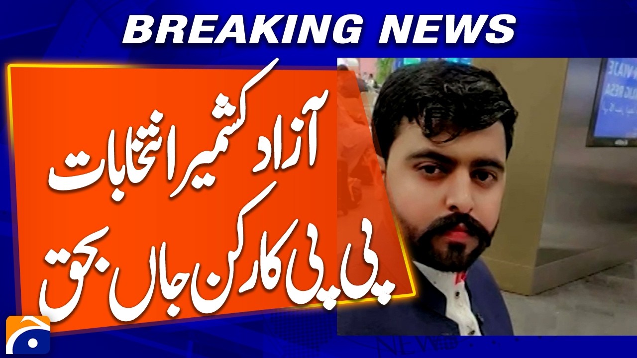 AJK Elections 2026 - Azad Kashmir Elections: PPP Worker Killed During Poll-Related Violence Geo News
