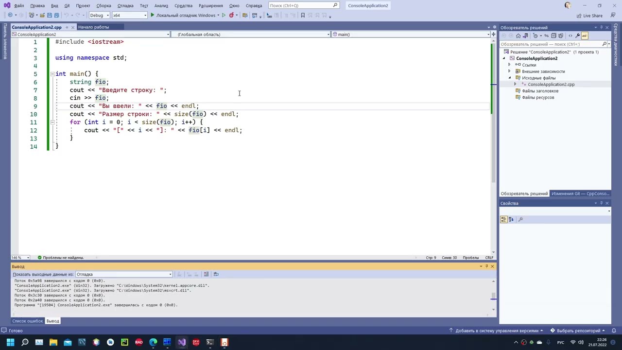 Разница в компиляторах C++ в Windows и Linux при обработке строк