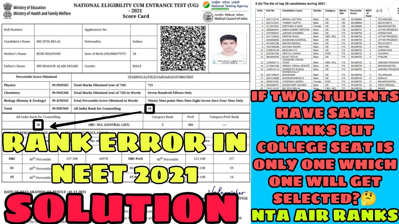 NEET 2021 RANK VS COLLEGE|SCORECARD RANK ERROR SOLUTION|