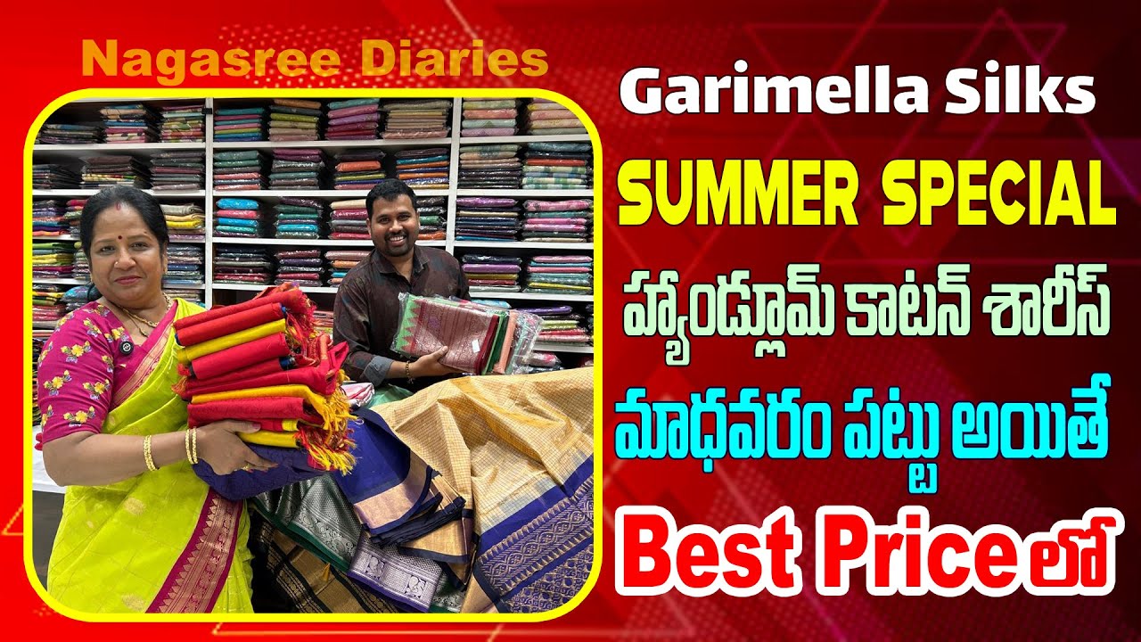 Summer special హ్యాండ్లూమ్ కాటన్ sarees | మాధవరం పట్టు అయితే Best price లో | Garimella silks