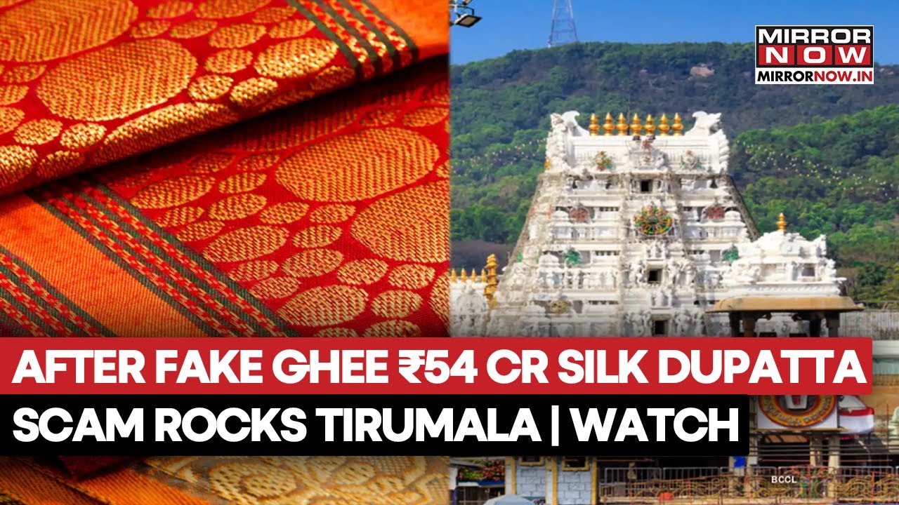 TTD SILK Dupatta Row: After Fake Ghee Laddoo Rs 54 Crore Scam Rocks Tirumala Temple | Watch