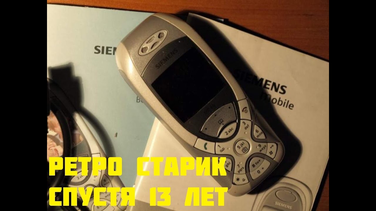 Siemens MC60 Ретро телефон Спустя 13 лет Лучший Китай VK