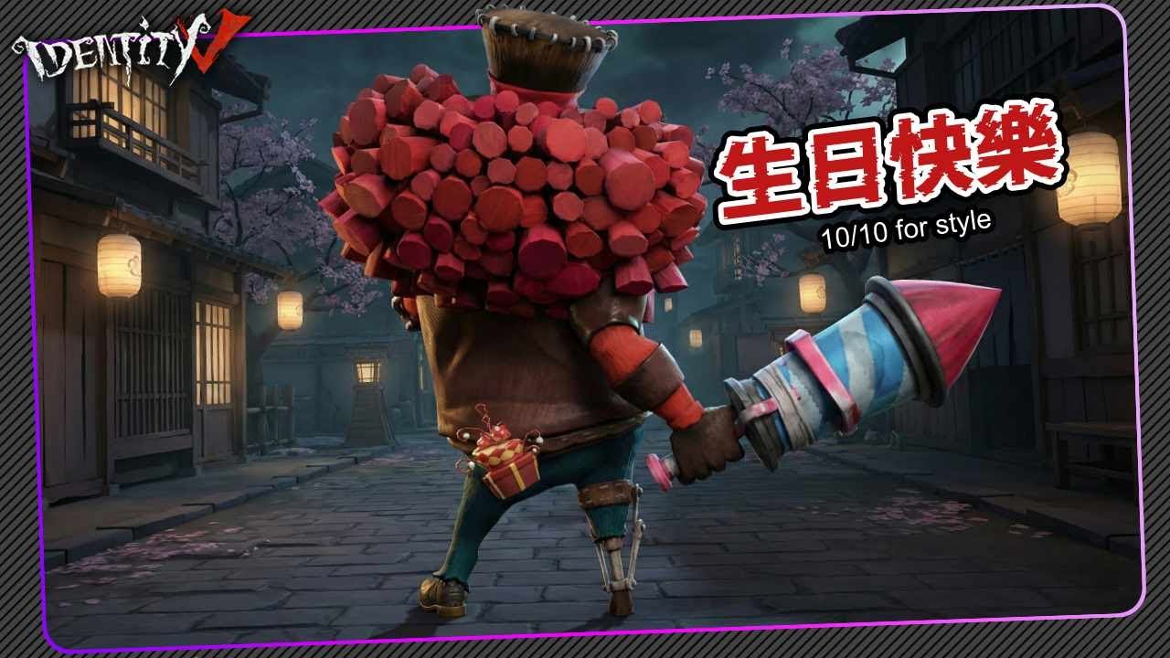 【第五人格：小丑 | 搗蛋裘克】🎭改變椅子的金掛！【歐拉】Identity V
