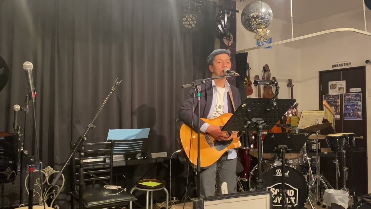 オリジナル曲『大丈夫』【サントイ飛び入りライブ】2026.2.20