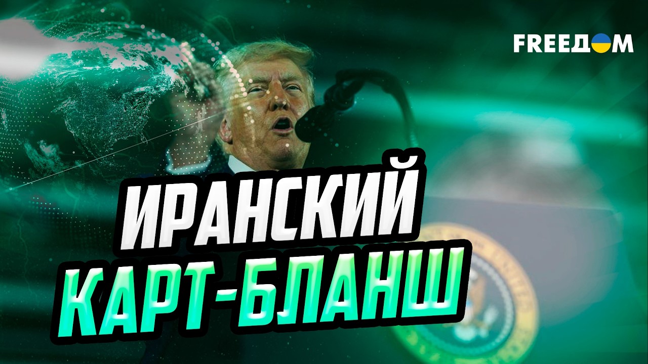 Кремль в поисках НОВОЙ СДЕЛКИ с США. Купится ли Трамп на предложения РФ?