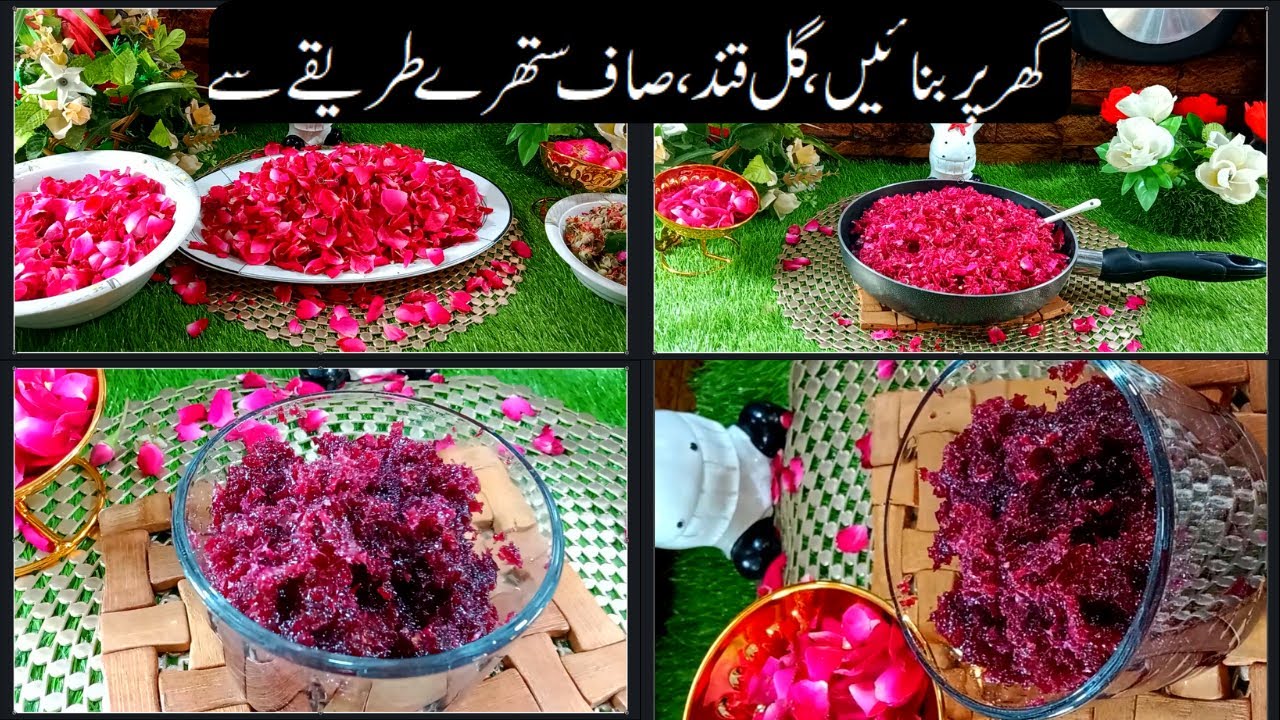 Gulkand گلقند (Rose Petal Jam) Banane Ka DESI Tarika| Gulkand Recipe Zaiqa by Mina Hussain