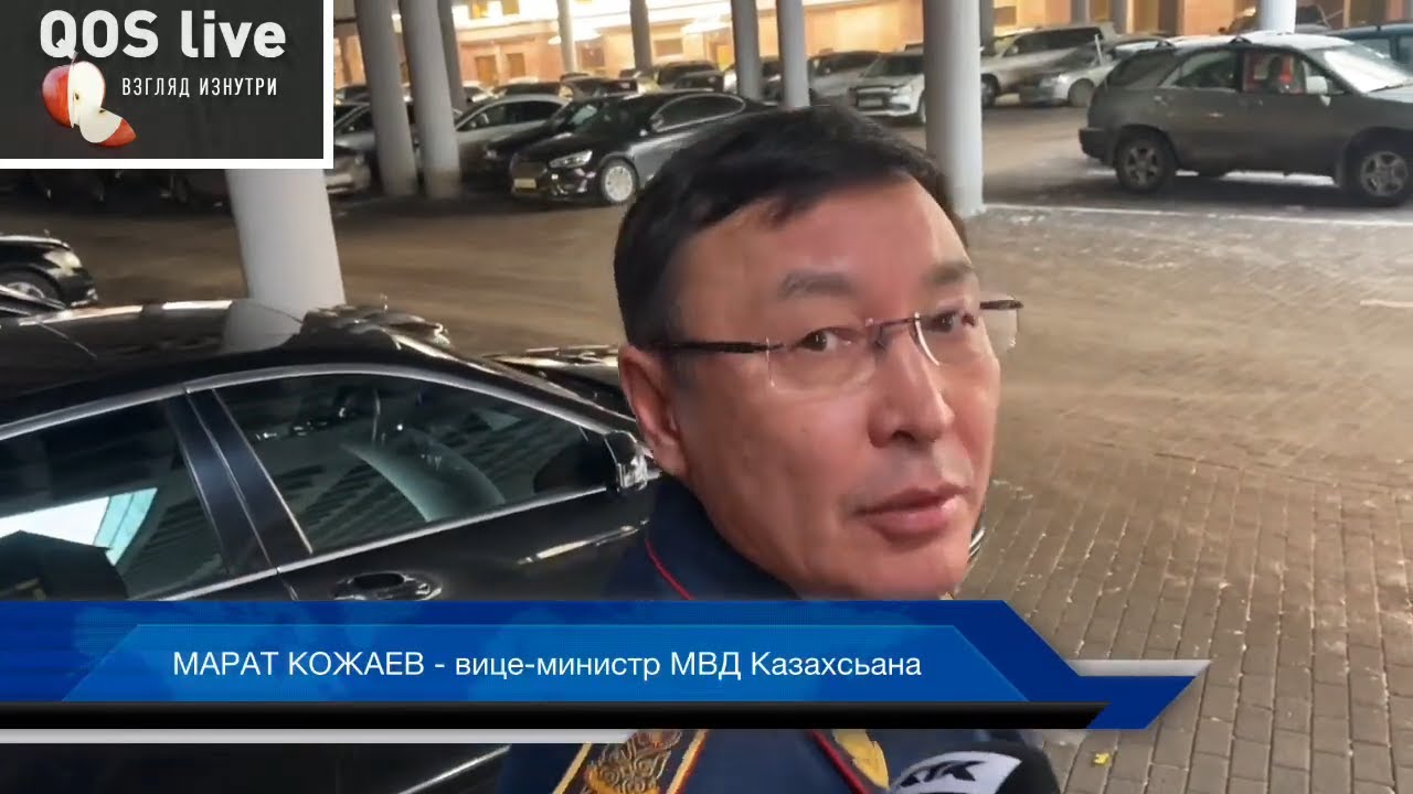 Дело Кексель: Что происходит?