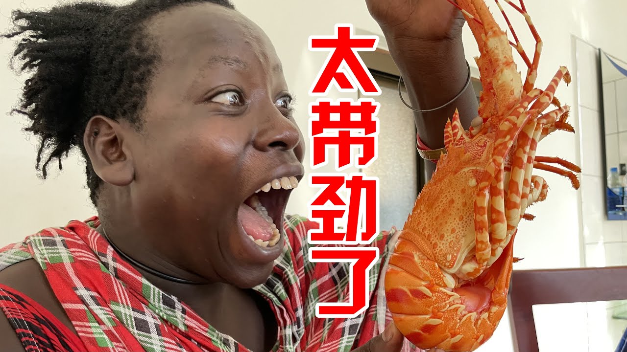 龙虾店老板来大货了！15万一公斤的龙虾，抓紧带保镖去看看长啥样
