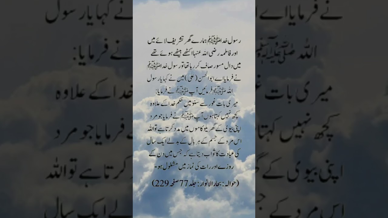 SubhanAllah SubhanAllah #dua #alhumdulillahforeverything #muslimummah #duaien #deenallah #islam
