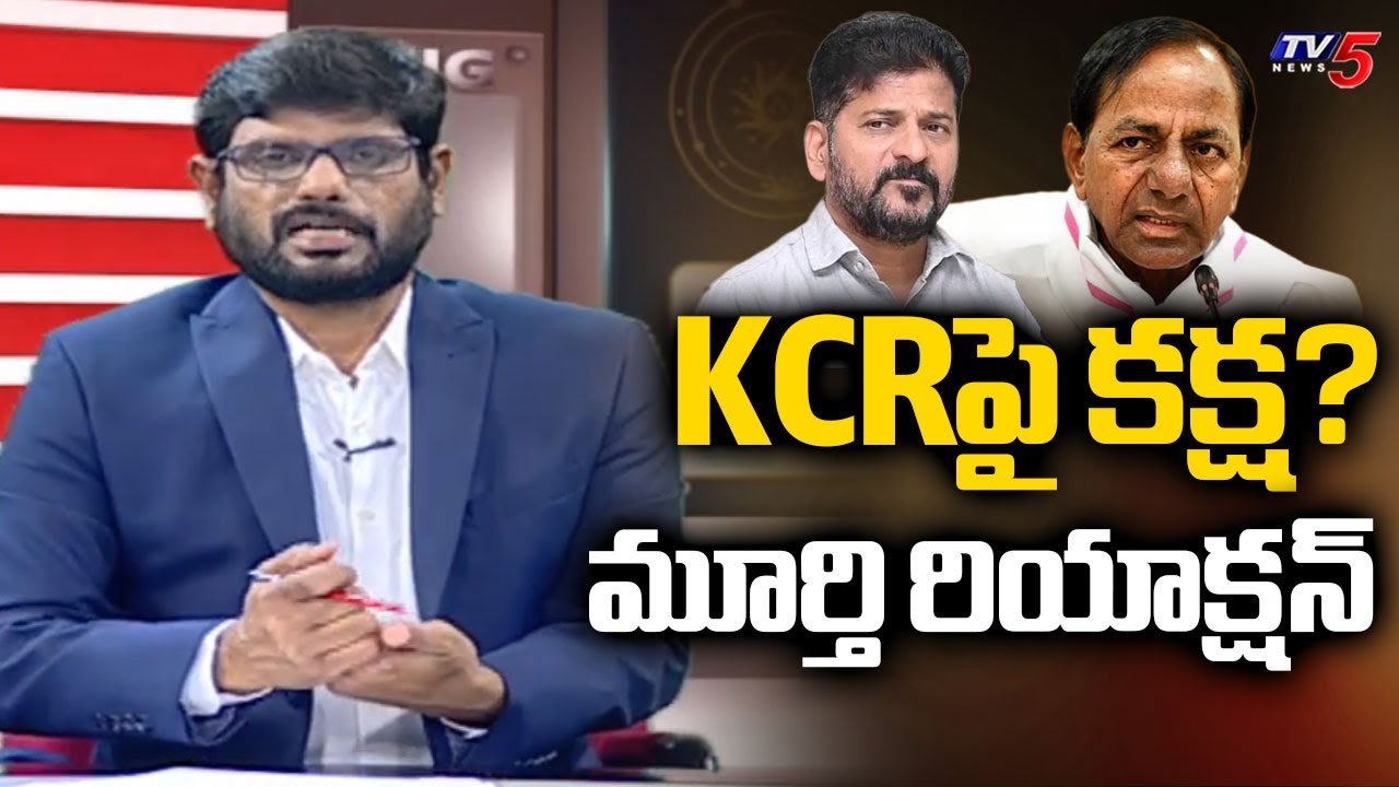 TV5 Murthy Intro Of Big News Debate | KCR | Phone Tapping Case || TV5 News