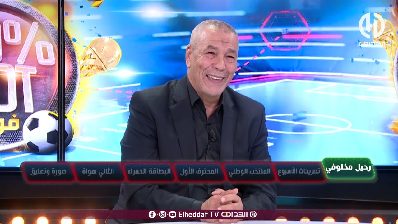 بن شيخ : 