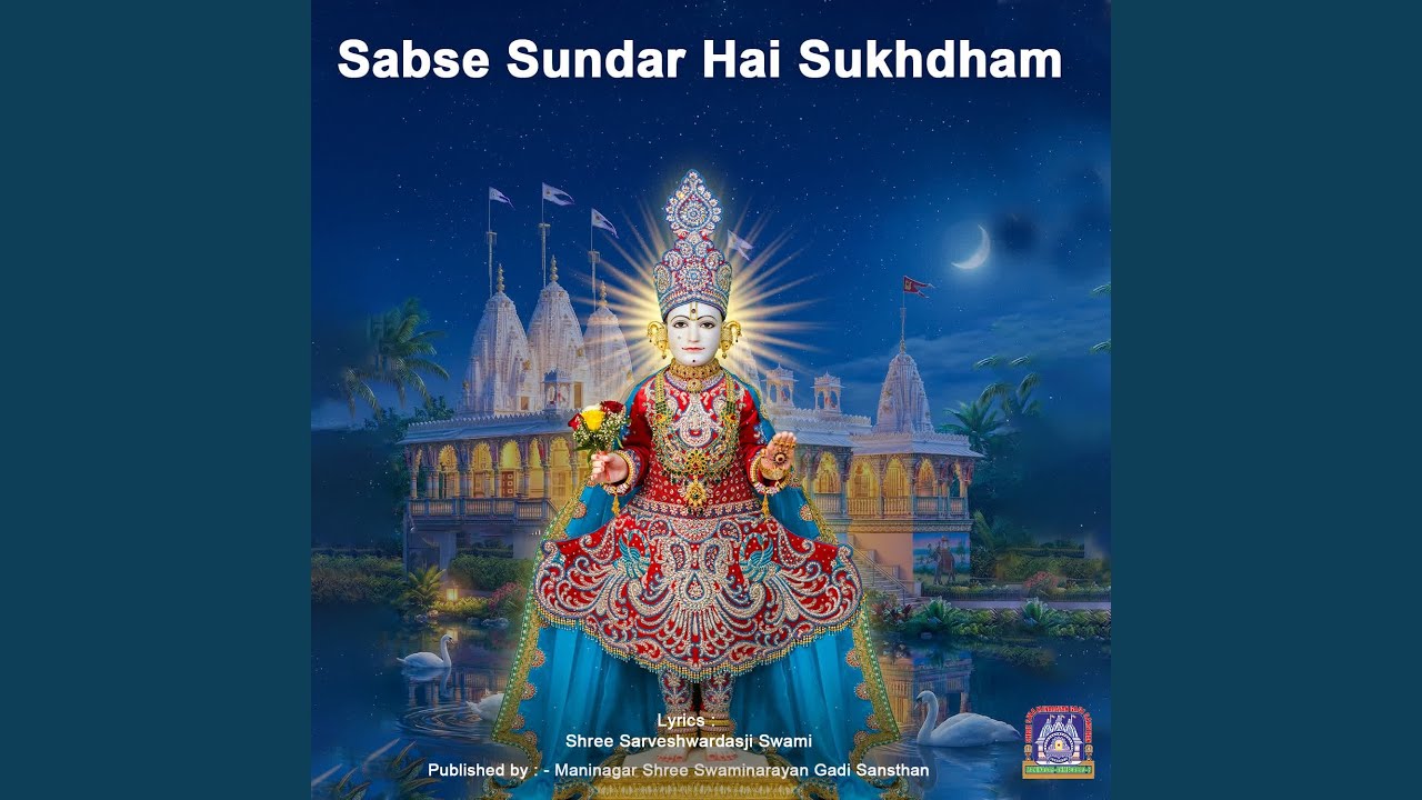 Sabse Sundar Hai Shukhdam