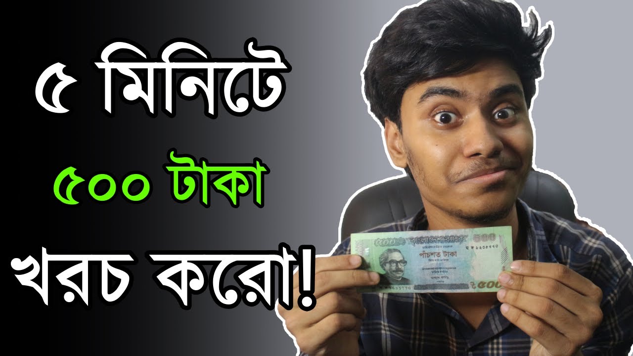 আমি সবার Challenge Accept করলাম | SABBIR OFFICIAL