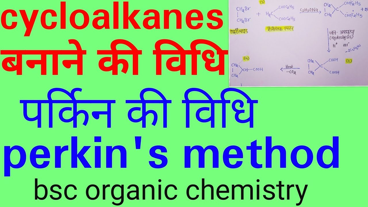 Cycloalkanes method preparation in hindi,Perkin method in hindi,BSC organic chemistry unit 3 notes