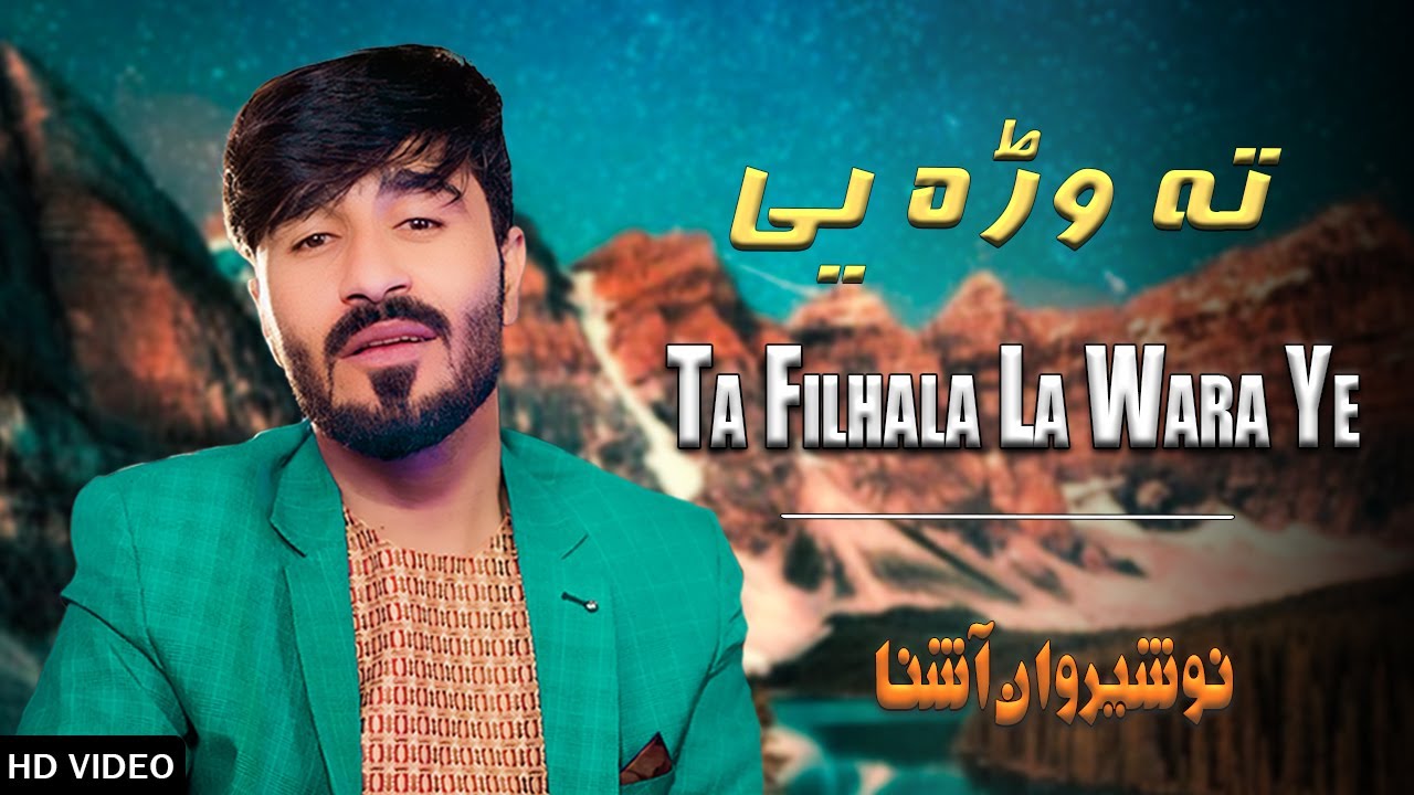 Ta Filhala La Wara Ye | Nosherwan Ashna | New Pashto Songs 2024 |